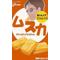 50TA[A:F378]izm