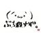 †Ｌるぅの実験室†