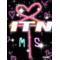 [D:F99F][D:F991]ITN[D:F991][D:F99F]