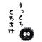 じゃん拳しましょ[A:F7EE]