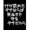 [V:4571]中学生の庭[V:4571]