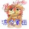 Hey!Say![V:462C]涼介軍団