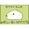 ☆カピバラ★ワールド