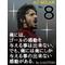 F-Brica(フットサル)