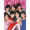℃ｰute応援団[V:452F][V:452F]