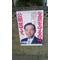 性心学円高2馬鹿野郎