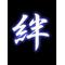 [D:F9E6]世田谷[D:F89F]信頼會[D:F9E6]