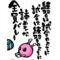 [A:F378]*排球部の集い*[A:F378]