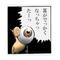 [A:F37E]集まれ[A:F3F1]友達[A:F3F1][A:F37E]