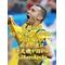 [A:F379][A:F68F]『SOCCER』[A:F68F][A:F379]
