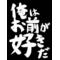 知り合いで楓♪