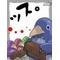 魔界戦記ﾃﾞｨｽ(ry