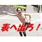 石田中元3-1集合[A:F7EE][A:F663]