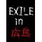 [D:F8EE]EXILEin広島[D:F8EE]2009