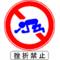 [D:F8D0]本日のおすすめ[D:F8D2]