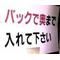 ゆーあーふぃっしゅ?