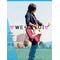 [D:F9CB]ＷＥらぶＹＵI[D:F9CB]