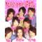 [A:F7B2]Kis-Me…!?[A:F7B2]