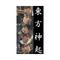 ＷＥ[A:F378]東方神起*+ﾟ